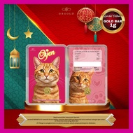 GB GOLD Cat Oyen GoldBar 1g (Emas 999.9)