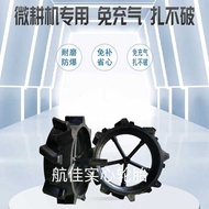 ☑♥ Micro-tiller 510-10, 550-10 Tire, Rotary Tiller Solid Tire