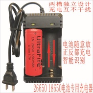 26650 Dual Slot Charger 18650 Smart Charger 26650 with Cable Dual Charger European Standard American