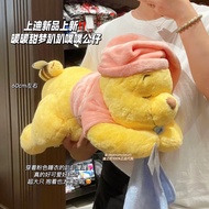 Disney Disneyland Pink Pyjamas Sleeping Series Winnie the Pooh Plush Softtoy 100% Disney Warm Sweet 