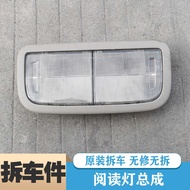 Eighth Generation Civic FA Reading Light Front Row Roof Reading Light Eighth Generation Civic Origin