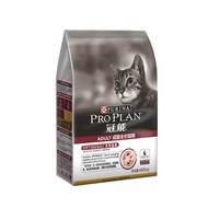 Purina Pro Plan Cat Food with Bovine Colostrum Vitamins Boost Immunity for Cats Kittens 400g/2500g