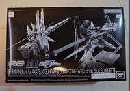 RG 1/44 Shiranui unit for akatsuki gundam