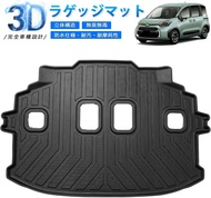 日本 TOYOTA 豐田 SIENTA 第3代 210系 10系 15系 MXP系 混能專用車尾箱保護墊防污墊 TPE 膠墊防水墊