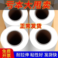 Stretch Wrap Packing Film pe Commercial Cling Film Industrial Plastic Film Protective Film Stretch F