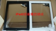 iPad Mini5 A2133 A2124 換玻璃(顯示需正常)液晶總成 觸控面板破裂 螢幕花屏 黑屏 玻璃維修