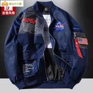 NASA聯名ma1飛行員夾克男 太空人工裝外套 情侶外套 寬鬆空軍棒球服外套 鋪棉外套