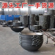 Big Pot Canteen Big Pot Cooked Pot Factory Earth Stove Iron Pot Construction Site Old-fashioned Iron