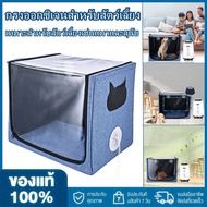 สัตว์เลี้ยงหมาแมวสัตว์ออกซิเจน ICU กรงสำหรับ Cough การหายใจ Treatment Atomization กล่อง