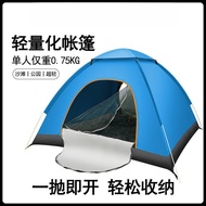 Outdoor Portable Camping Double Folding Tent Tent 2 Thickened Tent Person Fully Automatic Field Suns