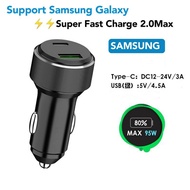 Car Charger Adapter S22 Ultra A33 5G Support 95W Fast Charging Dual USB Port 66W SuperCharge Smart I