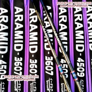 JORAN TEGEK IGURUAI ARAMID 360 450 540 BAHAN CARBON KAKU RINGAN KUAT - ARAMID 360