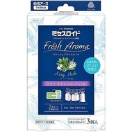 Mrs. Lloyd 清新香氛防蟲劑 步入式衣櫥專用 1年效期 空氣草本香 3入裝