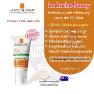 ครีมกันแดด La Roche-Posay Anthelios XL Anti-Shine Dry Touch SPF 50+ 50mL