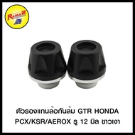 Wheel Axle Support For GTR HONDA/PCX/KSR/AEROX Hole 12 Mm.