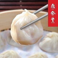 Din Tai Fung - Xiao Long Bao (Chocolate)