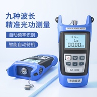 Deep Light Fiber Optic Power Meter High-Precision Tester for Telecom & Broadcast, Rechargeable, VFK2