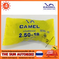 ยางใน CAMEL ใส่รถมอเตอร์ไซค์ ขนาด 250-18 จำนวน 1 เส้น **ยางใหม่**