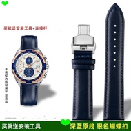 Watch Strap Suitable for EFR-539L-7C Genuine Leather Strap EFR-539 Dedicated Size