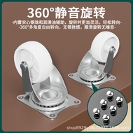 5cm Silent Wear-Resistant Caster Directional Caster Rubber Silent Invisible Furniture Tray Foot 7cm 