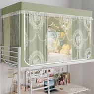 No-Installation Strong Light Blocking Universal Dormitory Upper Bunk Bed Curtain by MUJI/Integrated 