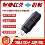 Universal USB Remote Control Graffiti Plan Infrared Voice Radio IR+Home Appliance Renewal RF433MHz S