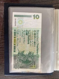 渣打銀行 十元紙幣