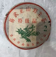 全港澳 高價大量求：茶餅，茶磚，生茶，陳年老茶，雲南七子餅茶，大益七子餅茶，班章喬木生態餅茶，勐海七子餅茶，大益茶，下關沱茶