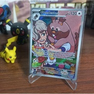 Greedent Arvin AR Sv10s 156/138 - Pokemon TCG Indonesia Card, Original Champion's Limited Edition