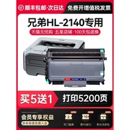COD☆Applicable to Brother 2140 Toner Cartridge HL-2140 Printer Powder Cartridge Brother Easy Toner C