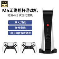 M5Video Game Console TV game console with sound system9Big Simulator HDMI High Definition Dual Contr