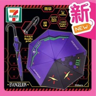 Evangelion EVA Test Type 01 新世紀福音戰士 初號機 雨傘 長遮