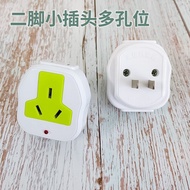 Two-Pin Plug Socket Two-Pin 2-Pin Plug Socket Board Converter Socket Office Travel Household Convers