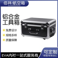 Multifunctional Luggage Hardware Portable Equipment Sample One-Piece Toolbox Instrument Display Tool
