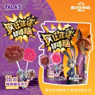 [Crazy Animal City Co-Branded] TALA'S Crazy Animal City Crazy Jumping Lollipop 56g/Bag 0402