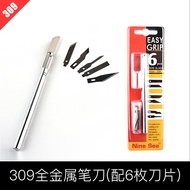 Độ Chính Xác Cao Mô Hình Kim Loại Dao Khắc Bút Dao Combo Để Làm Mô Hình Và Thủ Công Bộ 12 Món Của Ji