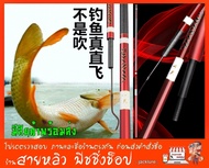 คันชิงหลิว Daiwa รุ่น Red Carf ( สายแข็ง10H) 2024 ระยะประชิด  คันเบ็ดตกปลา (มีสินค้าพร้อมส่งในไทย)