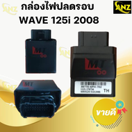 กล่องไฟปลดรอบ กล่องหมก กล่องปลดรอบเวฟ รหัส38770-KPH-702 Wave125i OLD สำหรับ WAVE-125i รุ่นแรก ปี2008