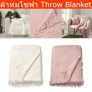 Sofa Blanket Bed Cover Portable 130x170cm. White Pink (1 Piece) Throw Couch