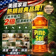 [260613] 美國 Pine-Sol 2倍濃縮松木香多用途清潔劑 1.77L