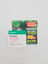 Dr. Jart+ 老虎草 積雪草極效修護凝凍