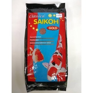 Classica SAIKOH Gold 5kg Colour Enhancing Koi Floating Fish Food ( L Size )