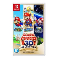 不議價 不要開一堆很傻眼的價 Nintendo Switch Super Mario 3D collection 超級瑪利歐 3D世界合輯