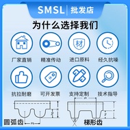 Rubber Synchronous Belt 8M-680/688/696/704/712/720/728/736 Transmission Belt Industrial Belt