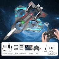 เครื่องบินบังคับวิทยุ 2.4GHz ของเล่นเด็ก เฮลิคอปเตอร์ วัสดุโฟมกันแตก แล่นหมุนตีลังกาได้ พร้อมไฟ LED