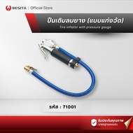 BESITA Tire Pump With Measuring Rod Inflation Gun Air With Gauge (71001)