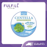 KiHADA Centella Acne Clear Gel Cream คิฮาดะ เซนเทลลา แอคเน่ เคลียร์ เจล ครีม