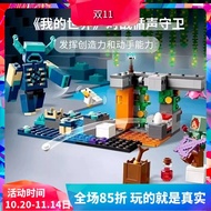Chinese Building Blocks My World Series 21274 Battle Sound Guard Children s Assembled Toys Boys and 