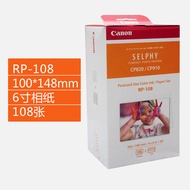 Canon RP-108kp-108in Original 20cm Photo Paper CP1200 CP1300 CP1500 Sublimation Photo Paper