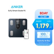 Anker Eufy Smart Scale P3 แสดงผลข้อมูลผ่านจอสี ดัชนีชี้วัดร่างกาย 16 รายการ โมเดล 3D ติดตามการเปลี่ย